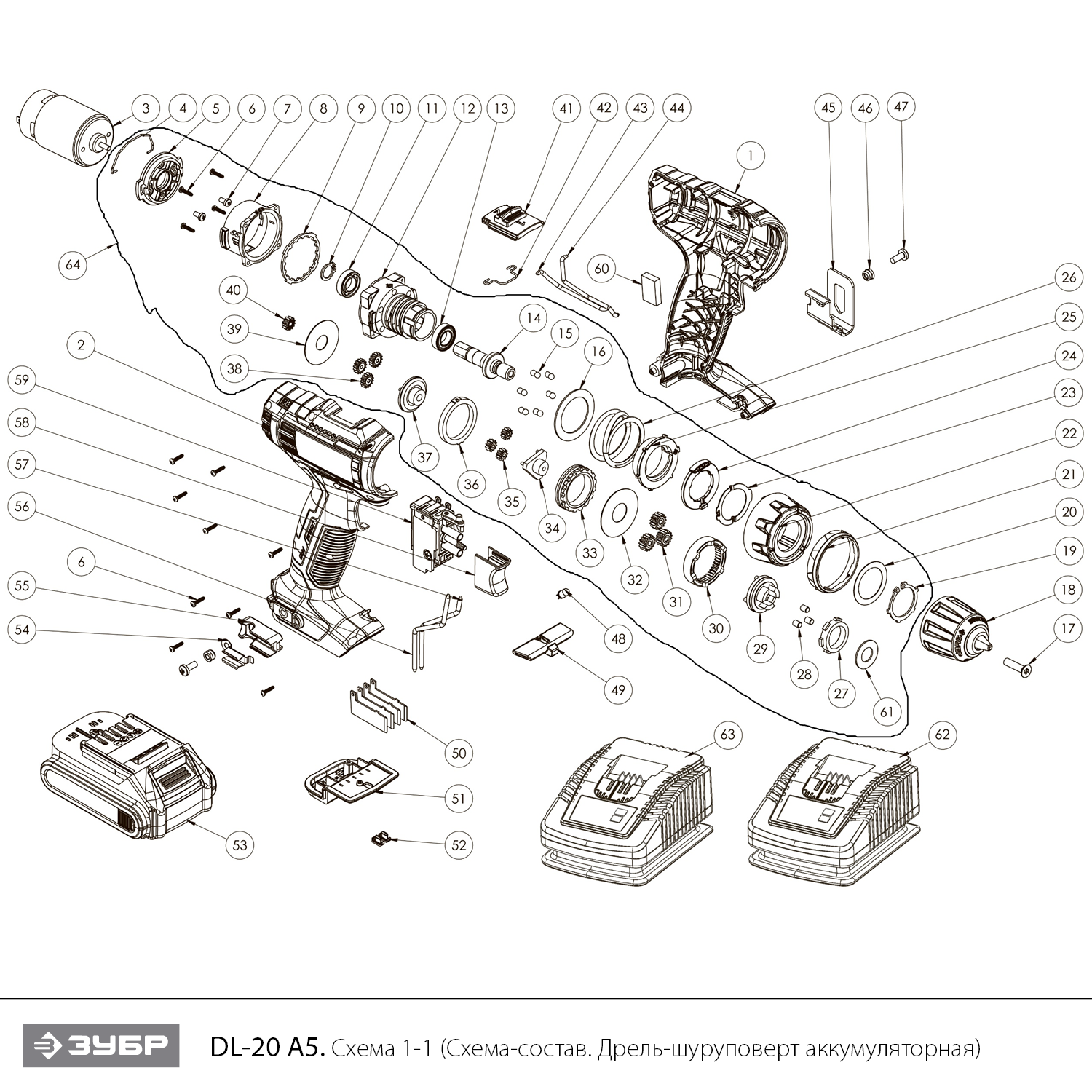 Инструмент [DL-20 A5] - разборная схема
